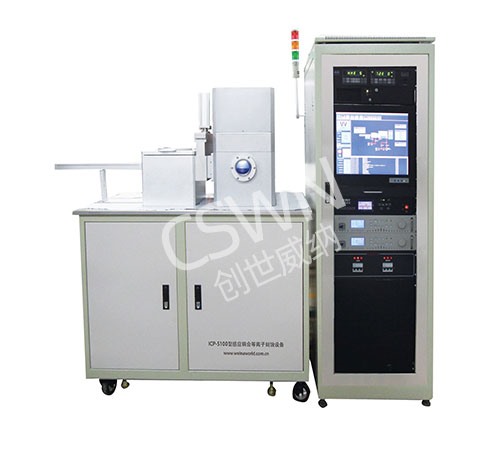 ICP-5100型：耐氟基或更弱腐蚀性气体，带单片送取样室（Load-Lock）