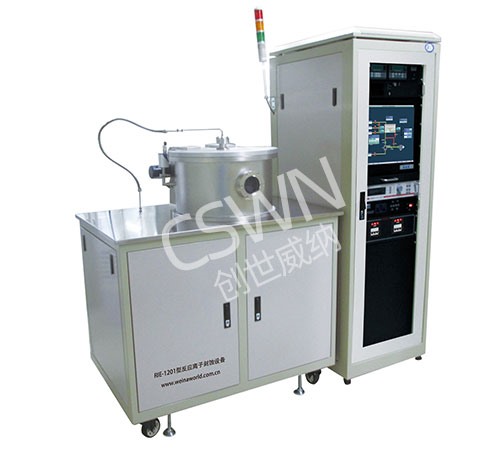 RIE-1201型：大样品刻蚀，选择比高