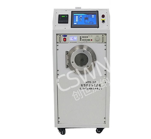 MPR-3型：效率高，多片同时去胶