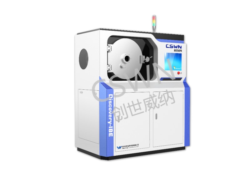 DISC-IBE-150C/200C型： 负角度刻蚀降低反污染，热态、冷态两种中和系统，腔体前后开门